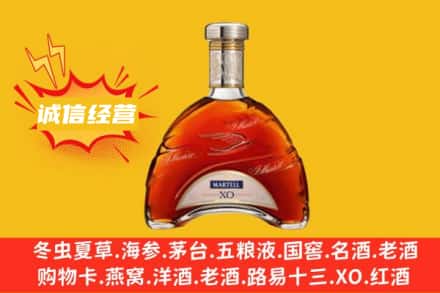 乌审旗回收马爹利洋酒