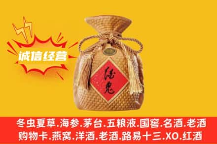 乌审旗上门回收酒鬼酒