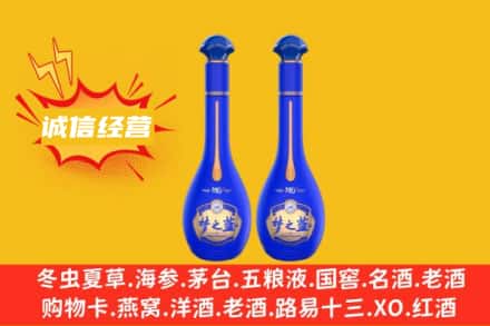 乌审旗回收梦之蓝