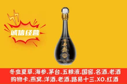 乌审旗回收西凤酒