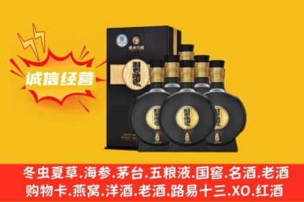 乌审旗回收习酒
