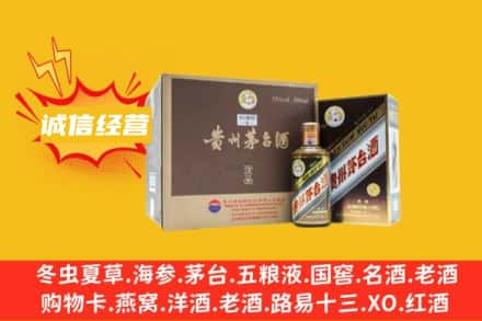 乌审旗回收彩釉茅台酒