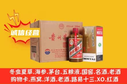 乌审旗回收精品茅台酒