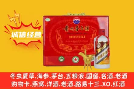 乌审旗回收茅台酒瓶