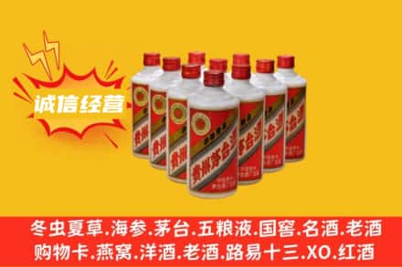 乌审旗回收铁盖茅台酒