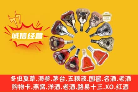 乌审旗求购回收XO洋酒