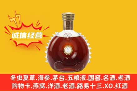 乌审旗回收路易十三