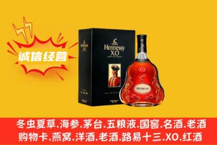 乌审旗回收轩尼诗洋酒